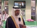 Saudi Travel & Tourism Investment Market 2012