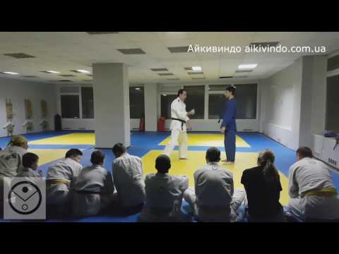 Айкивиндо. Цуки кокю наге. Kokyu nage aikido. Aikido Lessons. Клуб Айкивиндо Исток. Харьков. Боевые искусства. Айкидо. http://aikivindo.com.ua Айкивиндо. Цуки кокю наге. Kokyu nage aikido. Aikido Lessons. Клуб Айкивиндо Исток. Харьков. Боевые искусства. Айкидо. http://aikivindo.com.ua