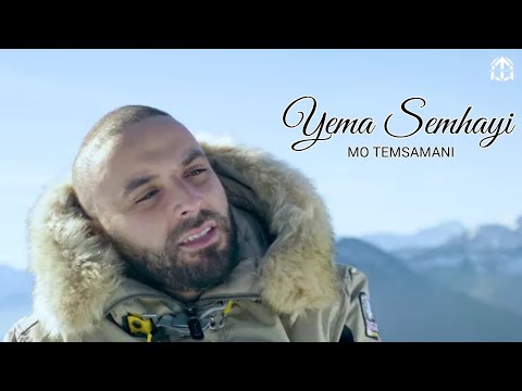 | MO TEMSAMANI 2018 - YEMA SEMHAYI (PROD. Fattah Amraoui)