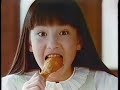 ケンタッキーフライドチキン