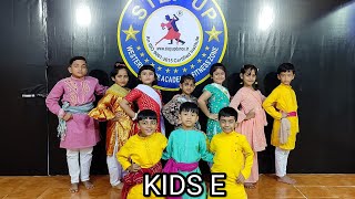 Dhol Baja Re | Step up Dance Carnival 19 | Holi program | by Kids E Batch.