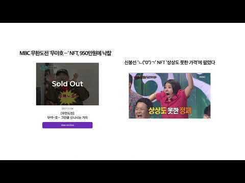 방구석 전시회 소개 영상