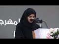 قصدية شاعرة الثورة آيات القرمزي   مهرجان الحرية للحرائر   6يناير 2012