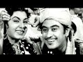 Mera Naam Abdul Rehman - Nimmi, Kishore Kumar, Bhai Bhai Song (Duet) Mera Naam Abdul Rehman - Nimmi, Kishore Kumar, Bhai Bhai Song (Duet)