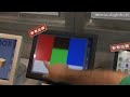 ３Ｄ Touch Panel : DigInfo