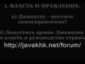 Ахалцихе, Грузия, Джавахк требует, Javakhk demand.