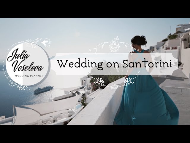 Организация свадьбы за границей на о. Санторини и свадебных путешествий | Агентство Юлии Веселовой