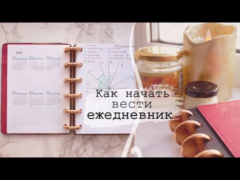 Планер ежедневник: для чего необходим