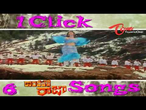Click Once Get Six  Kondapalli Raja Movie Songs Back To Back
