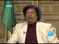 Kadhafi Extrait Entretien Exclusif FRANCE24