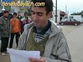 benibouayach.com