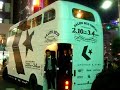 converse-salon-bus-runs-shinjuku-.html