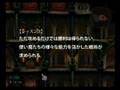 Grim Grimoire - Five minute trailer