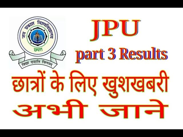 Jai Prakash Vishwavidyalaya video #1