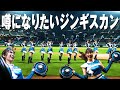 「きつねダンス」ブームを巻き起こしたファイターズガールが初歌唱に挑戦、「ジンギスカン」配信開始