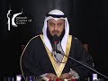 Surah Ad-Duha - Sheikh Mishary Al-Afasy in Irvine Surah Ad-Duha - Sheikh Mishary Al-Afasy in Irvine