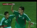 Copa America 2007 - Mexico 2 - 0 Ecuador - Omar Bravo