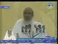 خطبة عرفات 1430.flv