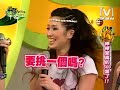 2008 07 15模范棒棒堂 棒棒堂真的500集了!! part3