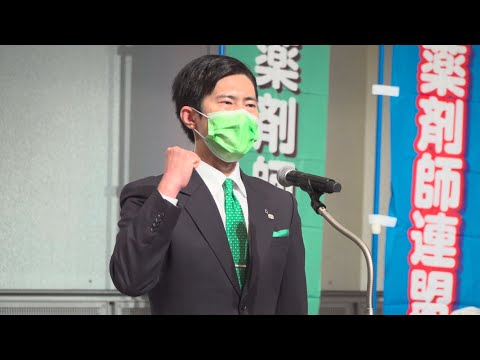 2022年4月神谷まさゆき副会長プロモーション動画