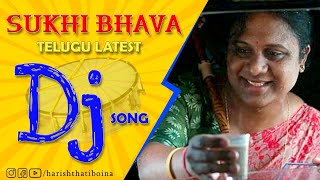 #Sukhibhava Dj Song Remix By Dj Harish From Nellor