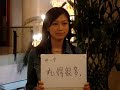 番外編　早くいってよ中国語 12Shanghai マリリン04