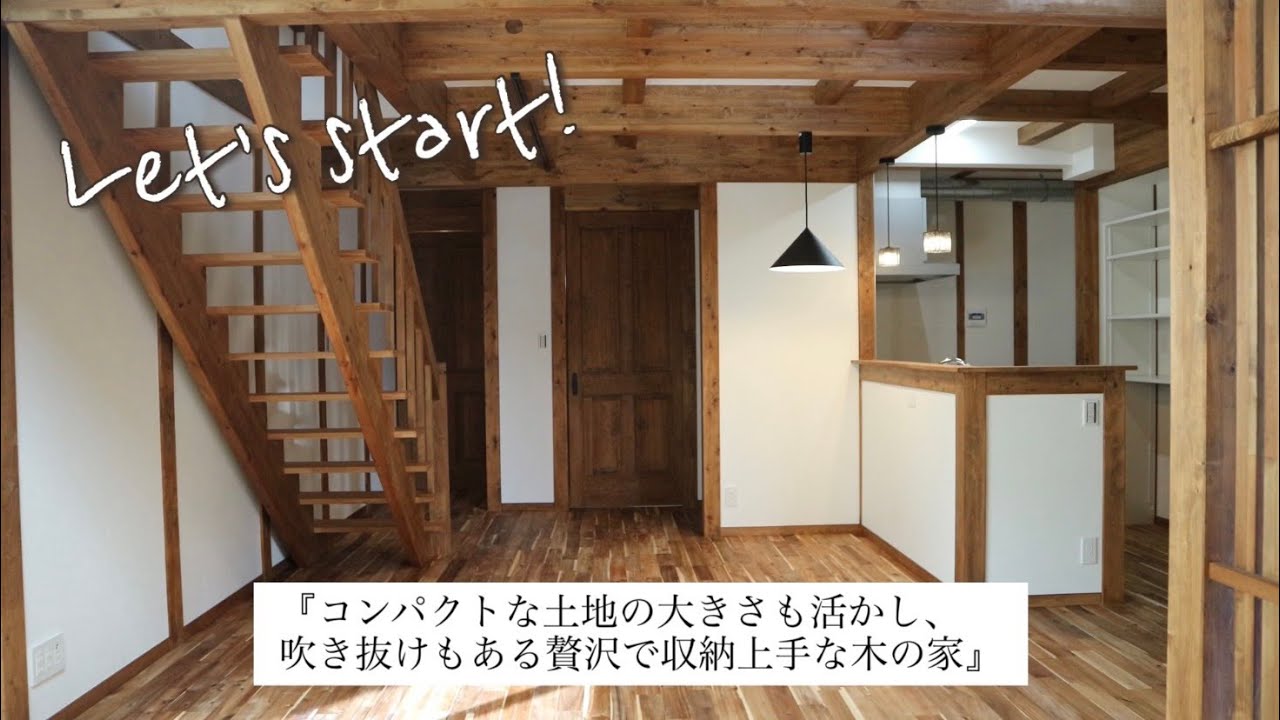 ユーチューブ動画のサムネイル画像