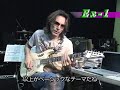 Steve Vai Explanation1 Steve Vai Explanation1