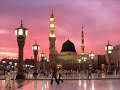Noor Jahan & Saeed Hashmi - Naat - Ronaq e Bazm e Ambiya