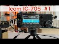   Icom IC-705.  