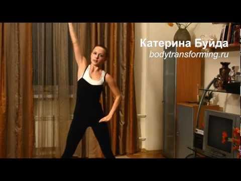 Тонкая талия легко и быстро | Фитнес дома с Катей Буйда