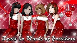 Christmas 2016 Part 3