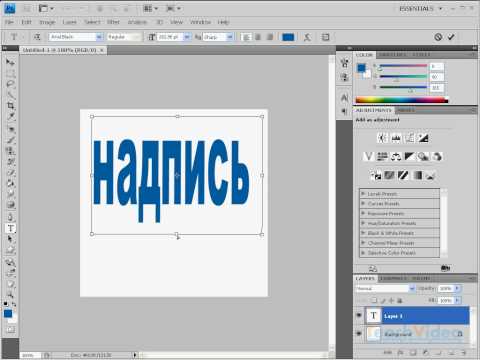 Как создать надпись на видео