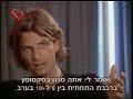 facundo arana la historia