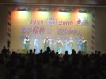 舞蹈甜甜的歌儿迎宾客.mp4