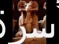 حكام صمر