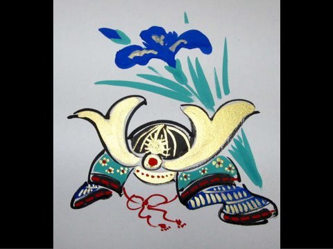 こどもの日 兜の描き方　Drawing the Samurai's Helmet (Kabuto) 端午の節句