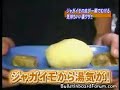 Find it troublesome to peel a potato? Follow this method!