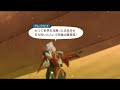 XBOX360 テイルズ オブ ヴェスペリア 61エステル戦