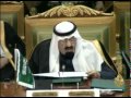 اليوم الأول من أعمال القمة الخليجية