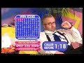DEBBIE KING ON QUIZMANIA  DANCING WITH CREW
