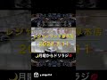 2022.7.11 レジャーランド厚木店