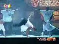 bboy  bruce lee