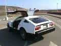 Bricklin SV1 Technical Demonstration. Rare Gullwing Sport