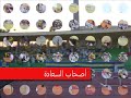 جماهير العالمي