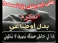 اسيل عمران علي ايدينك فيديو كليب نيو