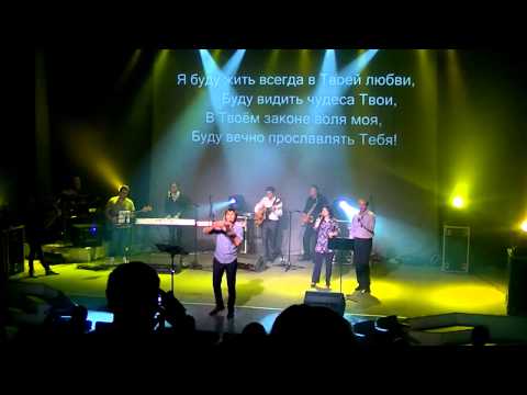 Ради тебя стоит жить скачать песню