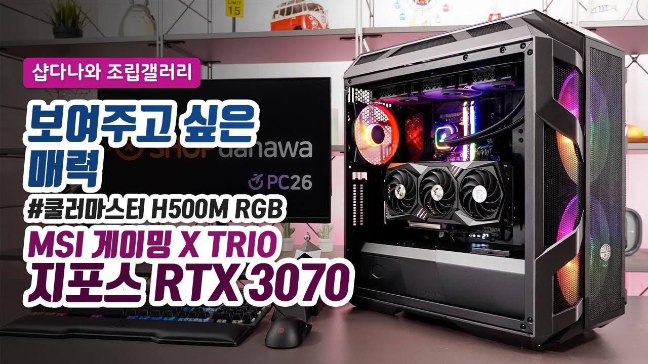 조립PC