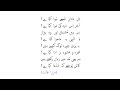 Dil-e-nadan Tujhe