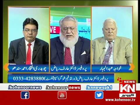Ziabetes Aur Elaag 09 July 2021 | Kohenoor News Pakistan